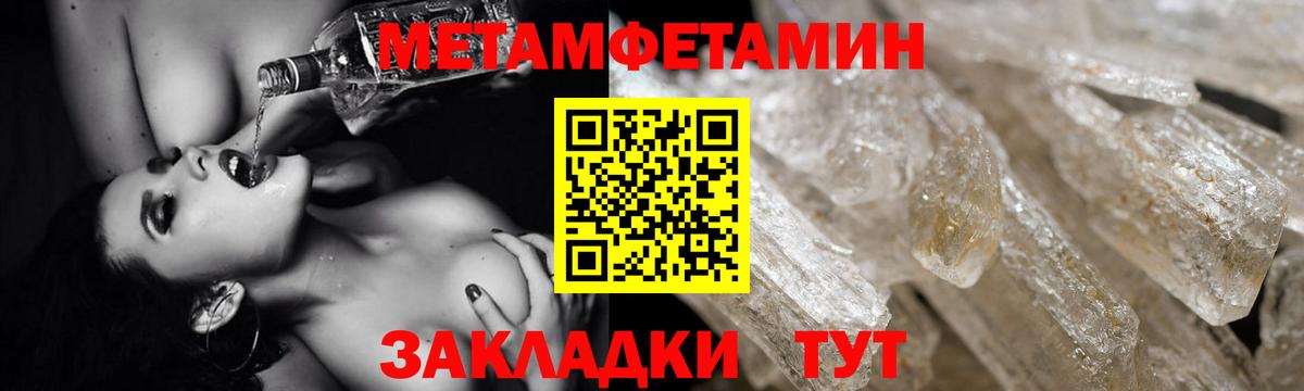 Рубцовск  Амфетамин VHQ  АМФЕТАМИН  маркетплейс формула  Вход с VPN 