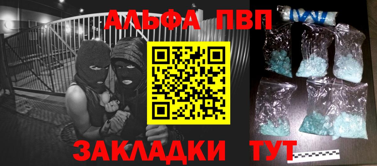 Гашиш Рубцовск