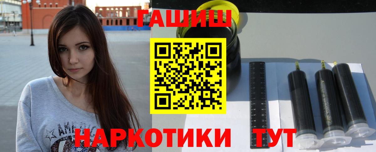 ГАШ Изолятор Рубцовск
