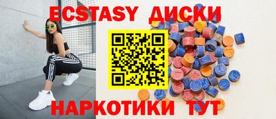 меф Пугачёв