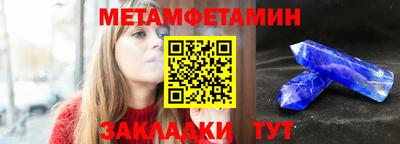 меф Пугачёв