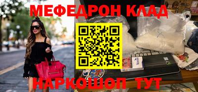 меф Пугачёв