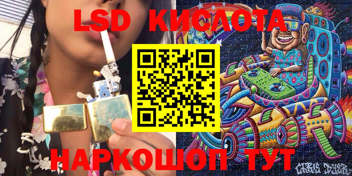 Марки NBOMe 1,5мг  Вход с VPN  Рубцовск  Марки NBOMe 1,5мг 