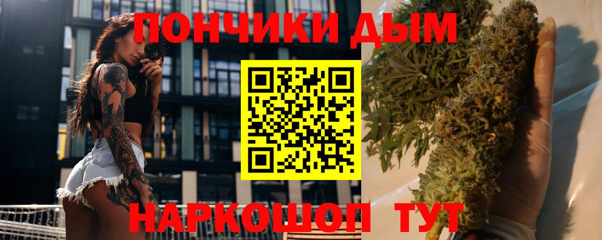 МАРИХУАНА Amnesia  Марихуана White Widow  МАРИХУАНА AK-47  Вход с VPN  Рубцовск 